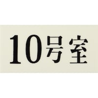 ���@�v���[�g�@�R�T�~�V�O�~�Q�@�P�O����