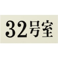 ���@�v���[�g�@�R�T�~�V�O�~�Q�@�R�Q����