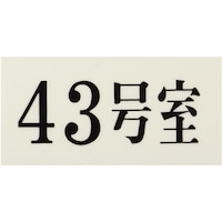 ���@�v���[�g�@�R�T�~�V�O�~�Q�@�S�R����