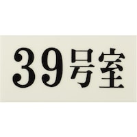 ���@�v���[�g�@�R�T�~�V�O�~�Q�@�R�X����