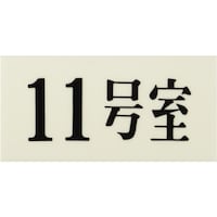 ���@�v���[�g�@�R�T�~�V�O�~�Q�@�P�P����