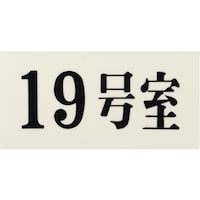 ���@�v���[�g�@�R�T�~�V�O�~�Q�@�P�X����