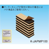 �I�[�P�[��ށ@�h�΋��ђʕ��ށ@�t�@�C�o���A�@�}��