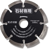 ���p�@�΍ސ�p�P�O�T