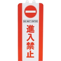 �~�c�M�����@�`�F�[���X�^���h�J�o�[�@�i���֎~