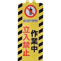 �~�c�M�����@�`�F�[���X�^���h�J�o�[�@��ƒ������֎~