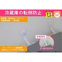 �e�B�[�G�t�T�[�r�X�@�]�|�h�~�S������@�e�B�[�v���[�g�①�ɗp�@�����|���S���Œ�@�z���C�g�@�Q���@���x��Q�O�O�����i�①�ɗe�ʁ[��W�O�O�k�j�@�ȈՕ�@�s�o�e�e�T�O�V�T�u�e�@�P�r�i�Q�j