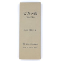 �`�F���[�@�n���p�u�΁@�S�̉ԁ@�s�J�b�u�@���R�O�O�O