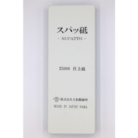 �`�F���[�@�n���p�u�΁@�S�̉ԁ@�X�p�b�u�@���R�O�O�O