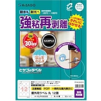 �g�h�r�`�f�n�@���x���@���O���x�����S�Ĕ����@�ۂP�Q