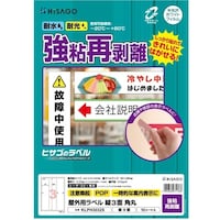 �g�h�r�`�f�n�@���x���@���O���x�����S�Ĕ����@�R��