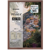 �n�N�o�@�z���@�ؐ��z���@�s�N�X���A�v���X�@�`�R�@�a