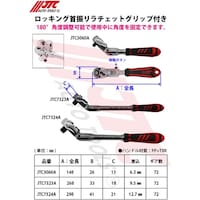 �i�s�b�@���b�L���O��U�胉�`�F�b�g�@�O���b�v�t���@