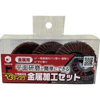 ���i�Z�@�x�^�f�B�X�N�������H�Z�b�g