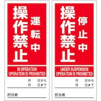 �Ώ\���@�}�O�l�v���[�g�@�^�]������֎~�^��~������