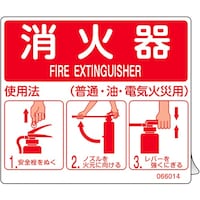 �Ώ\���@���h�X�e�b�J�[�W���@���Ί�g�p�@�@�r�x�g�|