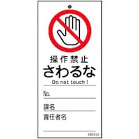 �Ώ\���@�C���E�_���W���i���D�j�@����֎~�E������