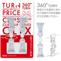 ���h�v���X�`�b�N�@�^�[���v���C�X�N���b�v�@�N���b�N