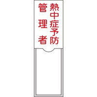 �Ώ\���@�Ǘ��Ҏ����W���@�M���Ǘ\�h�Ǘ��ҁ@�P�O�O�~