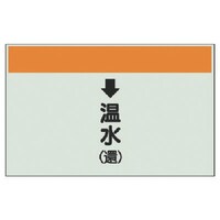 ���j�b�g�@�z�ǎ��ʃV�[�g�i�c�Ǘp�j�������i�ҁj���E