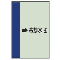 ���j�b�g�@�z�ǎ��ʃV�[�g�i���Ǘp�j����p���i���j��