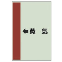 ���j�b�g�@�z�ǎ��ʃV�[�g�i���Ǘp�j�@�����C�@�i���j