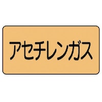 ���j�b�g�@�z�ǃX�e�b�J�[�@�A�Z�`�����K�X�i�ɏ��j�@