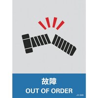 �Ώ\���@�X�e�b�J�[�W���@�̏�@�i�g�|�R�S�r�@�P�U�O