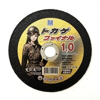 �ؒf�u�΃g�J�Q�@�t�@�C�i��