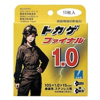 �ؒf�u�΃g�J�Q�@�t�@�C�i��