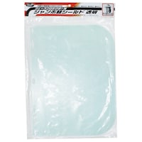 �W�����{�����V�[���h