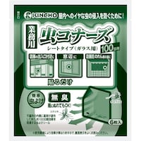 ���R�i�[�Y�@�V�[�g�^�C�v