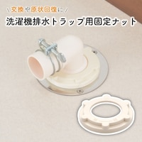 ����r���g���b�v�Œ�i�b�g