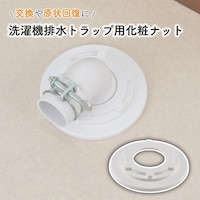 ����r���g���b�v�i�b�g�@�J�o�|