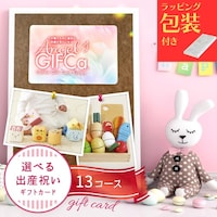 �y�@�o�Y�j���@�̌���Łz�����@�J�^���O�M�t�g�@�G���W�F���M�t�J�@�P�T�O�O�O�|�C���g