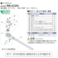 ���y�A�L�b�g