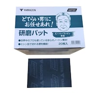 �����p�b�h�@�X�[�p�[�t�@�C����