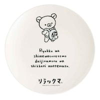 �v���[�g�@�Q�O�����@���������~���v���[�g�@�V���v��