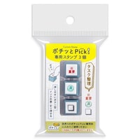 �|�`�b�Ƃo�������I��p�X�^���v�R�^�X�N