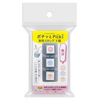 �|�`�b�Ƃo�������I��p�X�^���v�R�C��