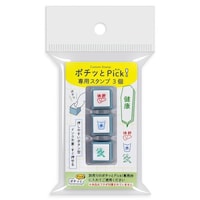 �|�`�b�Ƃo�������I��p�X�^���v�R���N