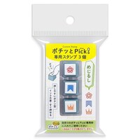 �|�`�b�Ƃo�������I��p�X�^���v�R�߂��邵