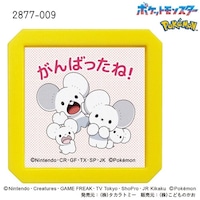 �m�|�P�����Z����r�p�@�C�b�J�l�Y�~�E����΂����ˁ@�Q�W�V�V�|�O�O�X