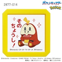 �m�|�P�����Z����r�p�@�z�Q�[�^�E���̂��傤���@�Q�W�V�V�|�O�P�S