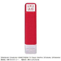 �|�P�b�g�����X�^�[�����|�C���g�Z����s�J�R�S�~�Q�O