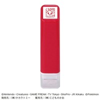 �|�P�b�g�����X�^�[�����|�C���g�Z����R�U�~�Q�O