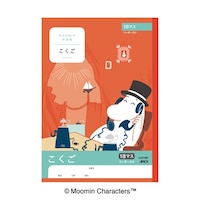 ���[�~���w�K���@�������@�P�W�}�X�q�~�P�O