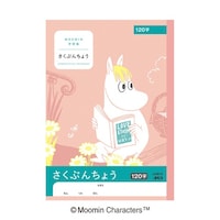 ���[�~���w�K���@�����Ԃ�@�P�Q�O���~�Q�O