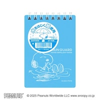 ���C���K�[�h�����r�o�@�`�V�@�X�J�C�u���[�~�P�O