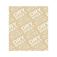 �V�[�g�����܁@�U�~�V�~�T�O